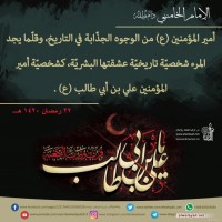 شهادات الأئمة 